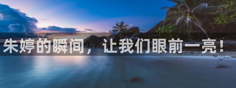 柠檬直播 足球：朱婷的瞬间，让我们眼前一亮！